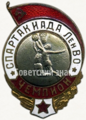 Знак «Спартакиада Ленинградского военного округа (ЛенВО). Чемпион. Баскетбол»
