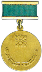 Знак «Лауреат Государственной премии Грузинской ССР»