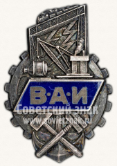 АВЕРС: Знак «Всесоюзная ассоциация инженеров (ВАИ)» № 11449а