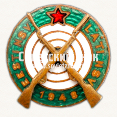 АВЕРС: Знак «﻿Стрелковые соревнования Эстонской и Латвийской ССР. 1948» № 17846а
