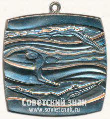 АВЕРС: Медаль «Матч шести стран Европы по плаванию и прыжкам в воду. 1976. Минск» № 13232а