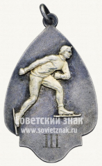 Жетон спортивных соревнований по конькобежному спорту. 1925