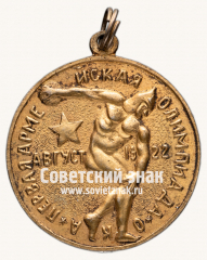 АВЕРС: Знак «Участник 1-й армейской олимпиады ОКА (август 1922)» № 17661а