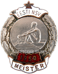 Знак чемпиона в первенстве Эстонской ССР. Гребля. 1950