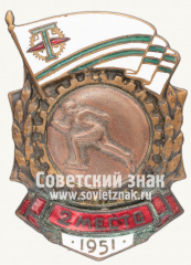 Знак за 2 место в первенстве ДСО «Торпедо». Конькобежный спорт. 1951