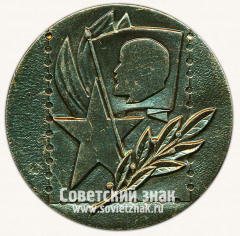 Настольная медаль «Филателистическая выставка. Всесоюзное общество филателистов (ВОФ). 1988»
