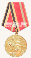 АВЕРС: Медаль «30 лет победы в Великой отечественной войне» № 14846а
