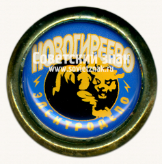 Знак «Элетродепо «Новогереево»»