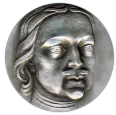 АВЕРС: Настольная медаль «300 лет со дня рождения Петра I (1672-1972)» № 1712а