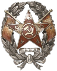 АВЕРС: Знак Почетного Красного командующего Азербайджана № 2667а