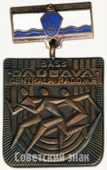 Знак центрального совета ДСО «Даугава». 3 место