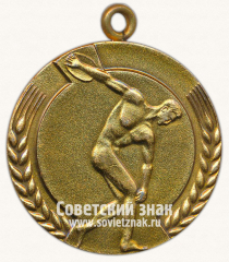 Медаль «Центральная рада добровольного сельского спортивного товарищества (ДССТ) «Колгоспник»»
