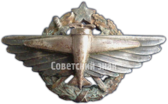 АВЕРС: Знак «7 военная школа летчиков» № 4414а