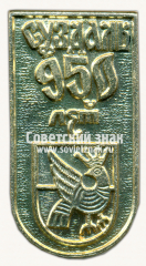 Знак «Город Суздаль. Тип 31»