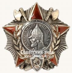 Орден Александра Невского. Тип 2