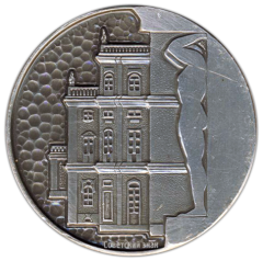 АВЕРС: Настольная медаль «Ленинград. Эрмитаж» № 3258а