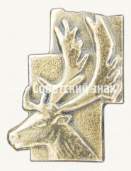 АВЕРС: Знак с изображением головы оленя № 9912а