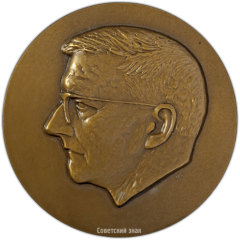 АВЕРС: Настольная медаль «Вторая премия Международного конкурса струнных квартетов имени Д.Д. Шостаковича» № 3369а