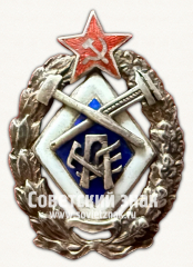 АВЕРС: Знак «Политехнический факультет Тифлисского университета» № 13921б