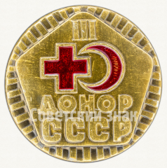 АВЕРС: Знак «Донор СССР» № 6869в