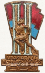 Знак «II спартакиада Украинской ССР. 1959»