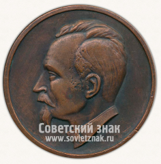 Настольная медаль «ВЧК-КГБ. Дзержинский»