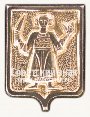 АВЕРС: Знак «Город Углич. Дмитрий Углицкий» № 15171а