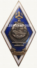 Знак «За окончание Калининградского мореходного училища (КМУ). 1984»