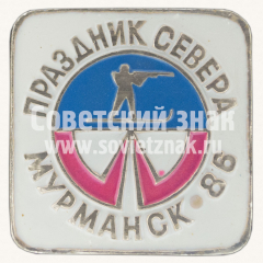 Знак «Мурманск. 1986. Пулевая стрельба. 52 праздник севера»