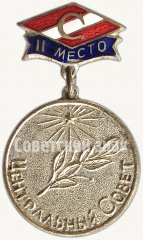 АВЕРС: Знак центрального совета ДСО «Спартак». II место № 5803a