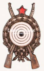 Знак «За стрельбу. СССР»