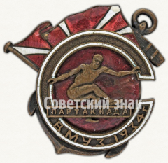 Знак «Спартакиада ВМУЗ (Военно-морских учебных заведений). 1934»
