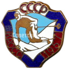 АВЕРС: Знак «Кросс СССР. Лыжи. 1957» № 4384а