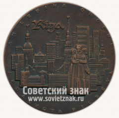 АВЕРС: Настольная медаль «100 лет праздника советской латышской песни. Рига» № 12641а