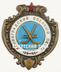 Знак «Первенство по хоккею Ленинградского военного округа»