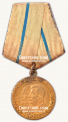АВЕРС: Медаль «Партизану Отечественной войны. 2 степени» № 14898б