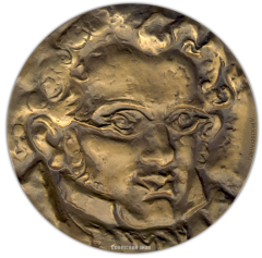 АВЕРС: Настольная медаль «175 лет со дня рождения Франца Шуберта» № 1699а