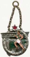Знак «Спартакиада. III место за многоборье Г.Т.О. 1934»