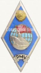АВЕРС: Знак «За окончание Рижского мореходного училища (РМУ). Тип 2» № 6670а