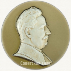 АВЕРС: Настольная медаль «Ордена Ленина Завод имени Серго» № 2213а