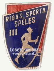 Знак «III Рижские спортивные игры»
