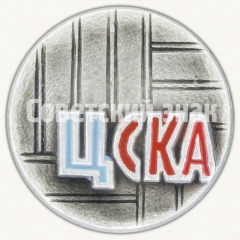 Знак «Фрачный знак футбольного клуба «ЦСКА»»
