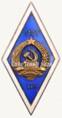 Знак «За окончание Таллинского заочного техникума (TRT). VIII выпуск. 1965»