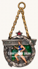 АВЕРС: Знак «Жетон спартакиады. 1933-1934» № 17669а