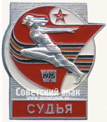 АВЕРС: Знак «Судья. VI спартакиада народов СССР. 1975» № 16934а