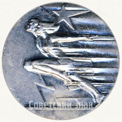АВЕРС: Настольная медаль «V спартакиада народов СССР» № 4179в