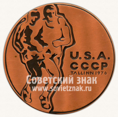 АВЕРС: Настольная медаль «Легкая атлетика. СССР-USA. Таллин. 1976» № 11858а