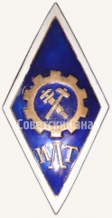 Знак «За окончание Ленинградского индустриального техникума (ИЛТ)»