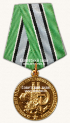 Медаль «За освоение недр и развитие нефтегазового комплекса Западной Сибири»