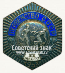 АВЕРС: Знак «Первенство СССР. II место по эстафете» № 14369а